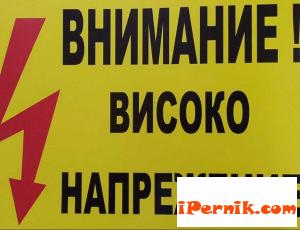 Момче загина при токов удар 06_1434011679