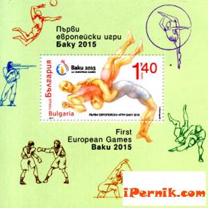 Пускат марка за игрите в Баку 06_1434458441