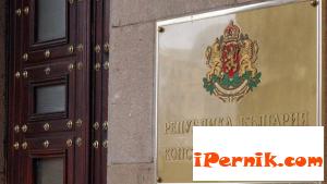 Депутати от АБВ не подкрепят дълга от 16 млрд. лв. 06_1434626282
