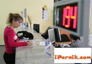 НАП ще отписва дългове с давност от 10 години 06_1434954278