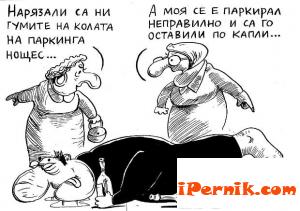 Не отлагайте важните неща 06_1435572659