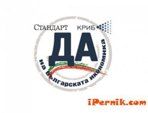 Бизнесът ще казва как да се подготвят кадри 06_1435666740