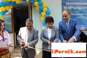Откриха център на Европейския парламент от ГЕРБ/ЕНП в град Перник