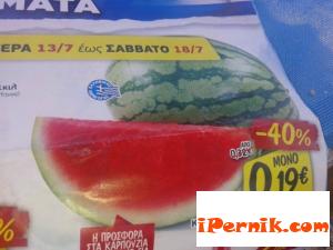 Гърците се притесняват да не се върне драхмата 07_1436791695