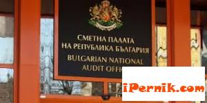 Седем перничани са в черния списък на Сметната палата 07_1438322714