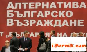 АБВ одобри кандидатите за кметове на общини 08_1438588166