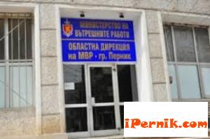 Отново има рокади в криминална полиция, Перник 08_1438596717