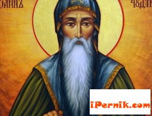 Днес е Успението на Св. Йоан Рилски 08_1439887578