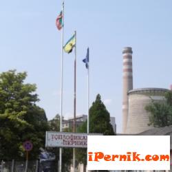 Няма топла вода в няколко квартала в Перник заради авария 08_1440483687