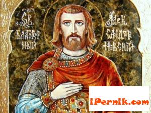 Днес празнуваме Александровден 08_1440926423