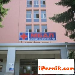 Вирусен хепатит се появи в Перник 09_1441175636