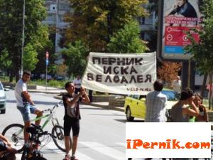 До два месеца започва строежа на велоалеята в Перник 09_1441696394