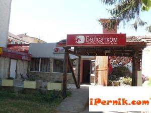 Отново ще обсъждат строежа на сграда на мястото на стария бар "Звезделина" 09_1441802659