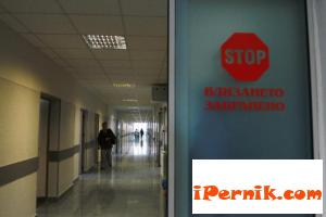 Няма да се появяват нови болници безразборно 09_1441894692