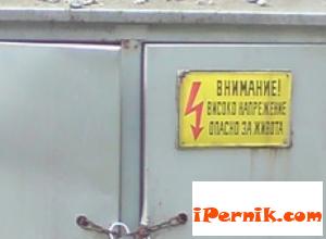 ЧЕЗ проверява съоръженията си преди учебната година 09_1442215214