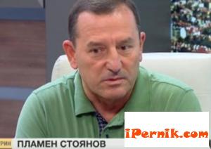 Работи се по местенето на децата от Дрен в София и Перник 09_1443181692