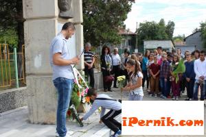 В Радомир имаше празник 09_1443444503