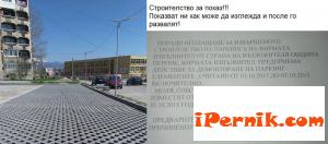 Ще демонтират паркинга пред блокове 10 и 11 в квартал Тева 09_1443596365
