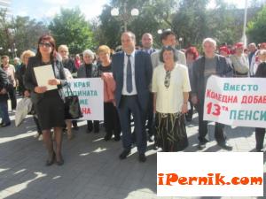 Пенсионерите отбелязаха международния си ден вчера 10_1443770385