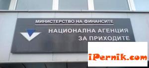 НАП ще може да ни проверява 10_1444640330