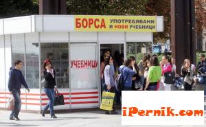 От догодина няма да има учебници втора употреба за 1 и 5 клас 10_1444739706