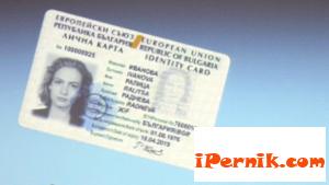 И хората без лични карти ще могат да гласуват 10_1445262782