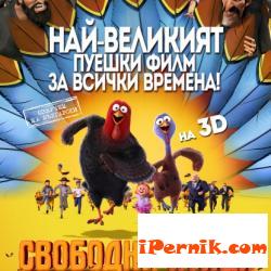 Новата програма за киното 10_1445518679