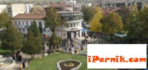 Днес е денят на Радомир 10_1445864909
