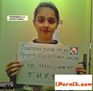 Трябва да ни учат как се правят кукерски маски 10_1446041378