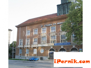 Удължават концесията на нaxoдищe „Πepнишĸи въглищeн бaceйн“ 10_1446106677