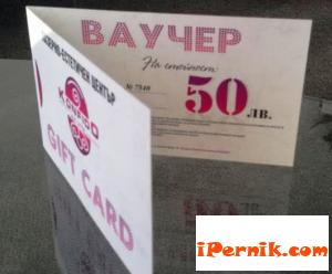 Подариха лазерни процдури на всички абитуриенти в Перник 11_1446553810