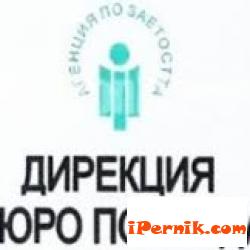 В Бюрото по труда търсят шофьор на камион 11_1446645316
