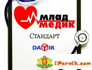 Медици ще получат стипендии 11_1447150339
