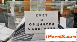 Спряха вота за касиране на изборите в Църква 11_1447253810
