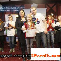 Ученичка от Перник се класира на първо място на състезание 11_1447311936