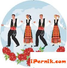 Фолклорен фестивал имаше днес в Перник 11_1447507325