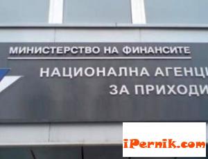 Започва лотария с касови бележки на НАП 11_1447767544