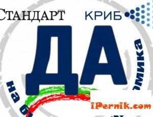 Ще дават право на 16-годишните да работят 11_1447946777