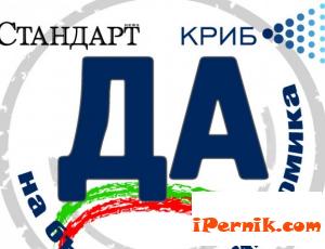 Ще въвеждат нови технологии в туризма 11_1447947230