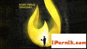 Нощта на театрите ще е на 21 ноември 11_1448041578
