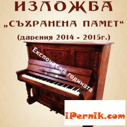 Откриват изложба в Регионалния исторически музей в Перник 11_1448352741