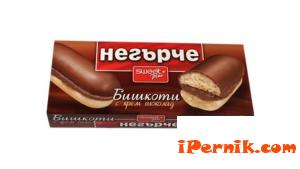 Съдят пернишкият производител на бисквити "Негърче" 11_1448380188