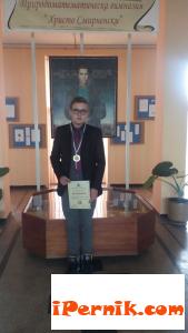 Ученик от Перник спечели първо място на състезание 11_1448522613