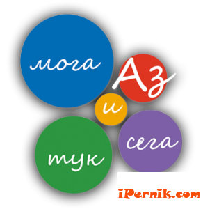Наградиха 140 ученици 12_1449044719