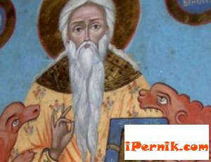Днес е Игнажден 12_1450512971