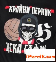 Феновете на ЦСКА в Перник подкрепиха благотворителна инициатива 12_1451038860