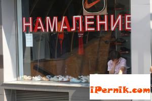 Отново пуснаха намаления в магазините 01_1452075929