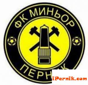 „Миньор“ започва зимната си подготовка  01_1452172812