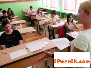 Учениците в Перник в пети клас имат отлични резултати по български език и литература 01_1452240467