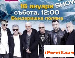 Днес е Световния ден на снега 01_1452931184